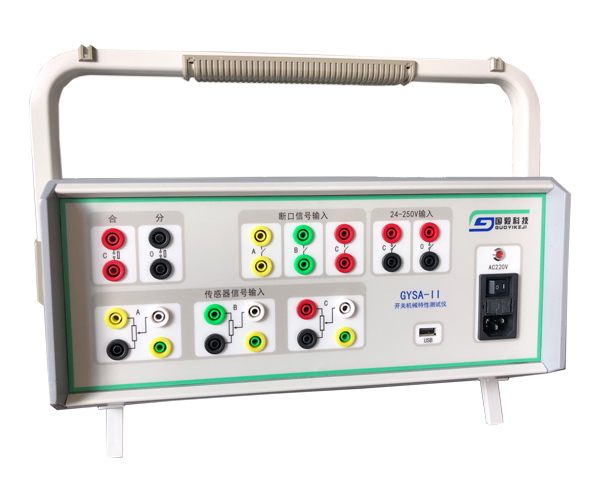 机械特性测试系统