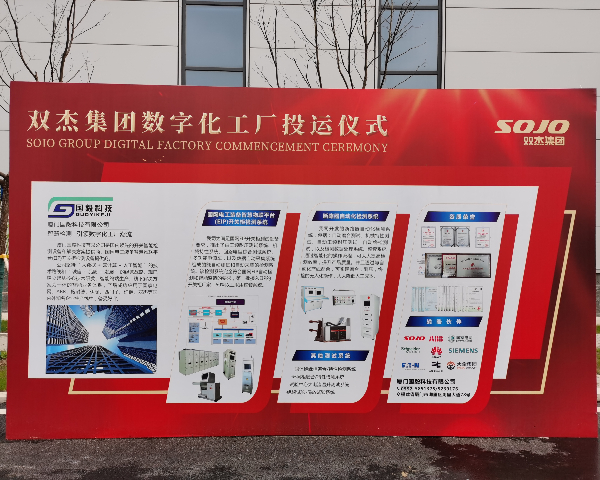 国毅科技：智慧检测助推全新数字化工厂建设